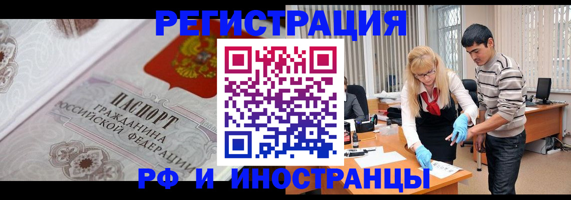 регистрация для школы в Аркадаке